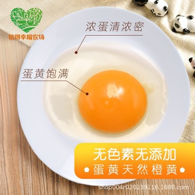 可生食无菌鲜鸡蛋黄心新鲜富硒可溏心日本寿喜锅日料10枚图2