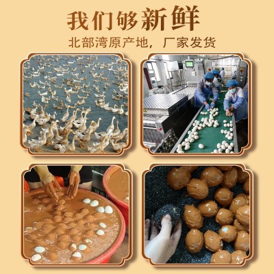 北部湾红树林海鸭蛋起沙流油真空包装北海特产咸鸭蛋现货20枚代发图4