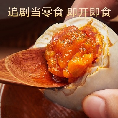 北部湾红树林海鸭蛋起沙流油真空包装北海特产咸鸭蛋现货25枚代发图3