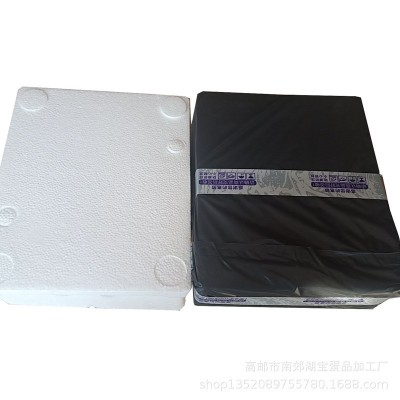 湖宝咸鸭蛋75g/1×20枚 泡沫简装图4