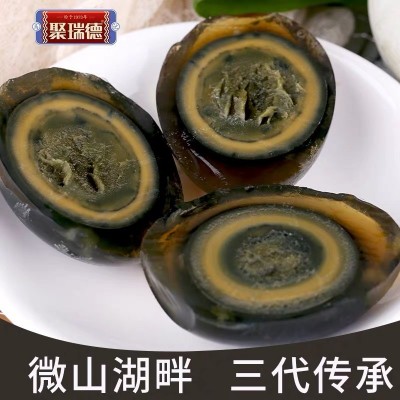 聚瑞德微山湖特产松花蛋60g20枚礼盒装 皮蛋糖心变蛋真空装批发图3