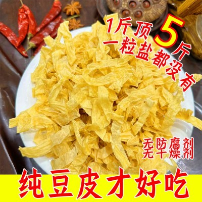 无盐粒豆皮干豆皮豆制品蛋白肉人造肉凉拌菜素肉东北大豆皮5斤图4