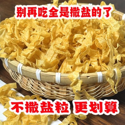 无盐粒豆皮干豆皮豆制品蛋白肉人造肉凉拌菜素肉东北大豆皮5斤图2
