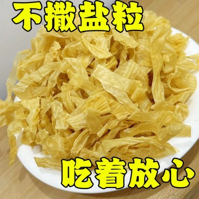 3斤无盐粒干货纯豆皮豆腐皮大豆素肉干货厂家直销蛋白肉批发图3
