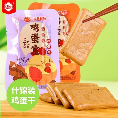 【休闲鸡蛋干200g】豆干卤味鸡蛋干休闲零食小吃特产工厂批发代发图2