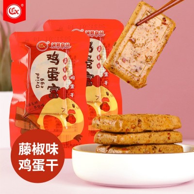 【休闲鸡蛋干200g】豆干卤味鸡蛋干休闲零食小吃特产工厂批发代发图3