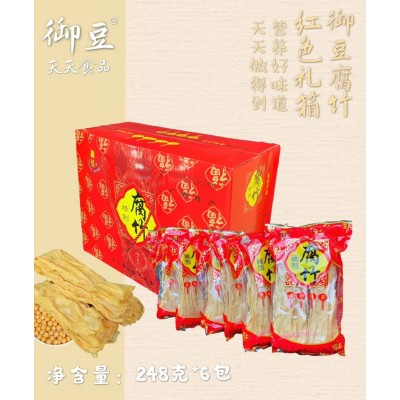 广西特产 御豆精制腐竹 纯手工制作 黄豆制品 248克*6包/箱图3