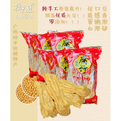 广西特产 御豆精制腐竹 纯手工制作 黄豆制品 248克*6包/箱图2