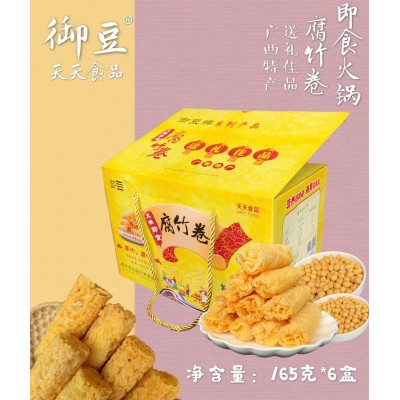 广西特产 御豆即食火锅腐竹卷 油炸腐竹 响铃卷165克*6盒/箱图2