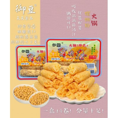 广西特产 御豆即食火锅腐竹卷 油炸腐竹 响铃卷165克*6盒/箱图5