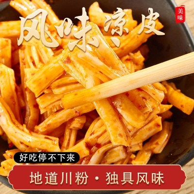 辣条批发川辣粉任小厨风味豆制品散装麻辣味香辣味休闲零食厂家图4