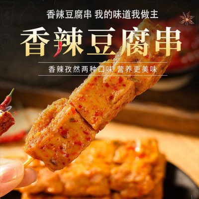 香辣豆腐串任小厨风味豆制品多种口味豆干散装休闲零食批发厂家图3