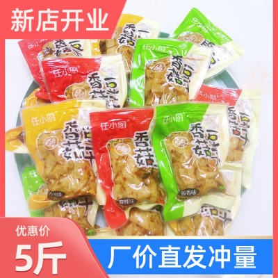 零售辣条零食香菇豆干风味豆腐干独立小包装麻辣素肉休闲小吃厂家