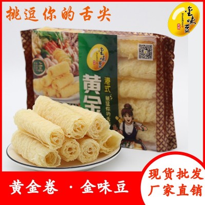 定制款响铃卷油炸腐竹火锅螺丝粉食材专用32盒整箱厂家直销