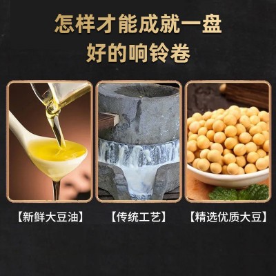 广西响铃卷厂直销火锅螺丝粉食材专用黄金卷油炸腐竹32盒整箱批发图3