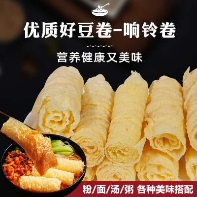 响铃卷豆皮卷油炸豆腐皮螺蛳粉火锅炸腐竹腐皮独立小包装食材豆皮图3
