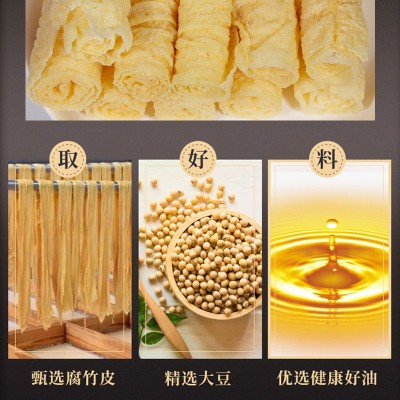 响铃卷豆皮卷油炸豆腐皮螺蛳粉火锅炸腐竹腐皮独立小包装食材豆皮图2