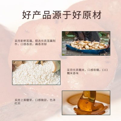 【厂商供应】扬州特产糯米藕桂花蜜汁熟食真空新鲜莲糖藕多规格批图4