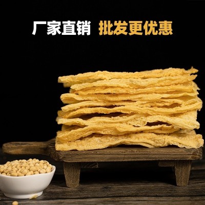一件代发油炸豆皮腐竹干货特产螺蛳粉火锅串食材配菜麻辣烫豆制品图2