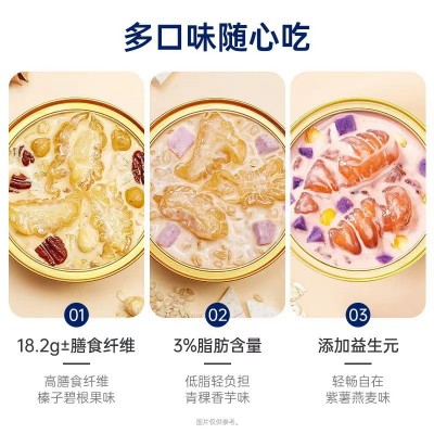 官栈新轻食花胶即食孕妇儿童滋补花胶批发代发 238g*6碗图2