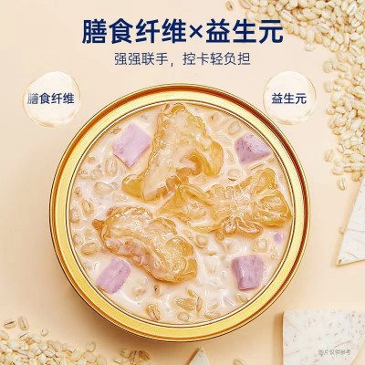 官栈新轻食花胶即食孕妇儿童滋补花胶批发代发 238g*6碗图3