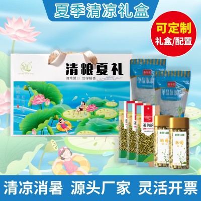防暑降温的五谷杂粮礼盒套装 高温慰问夏季清凉礼盒 绿豆冰糖礼盒图2