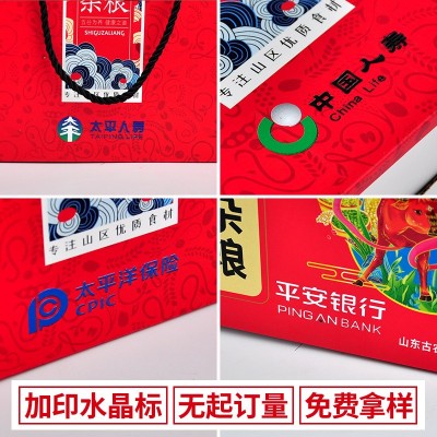 五谷杂粮礼盒粗粮年货节企业福利团购会销礼品伴手礼十袋2500克图3