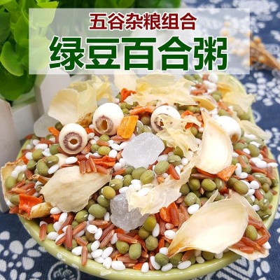绿豆百合莲子粥桶装5斤五谷杂粮组合营养早餐散装八宝粥原材料图2