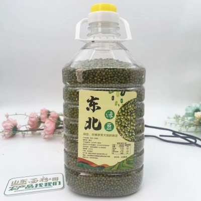 桶装5斤东北绿豆农家新豆解暑绿豆汤粥糕原料可发豆芽五谷杂粮图4