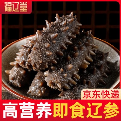 大连野生即食海参刺参新鲜辽参海生海渗非干货鲜食速食单个装批发图2