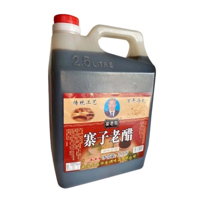 【翟老憨】寨子老醋3星 2.5L甜醋火锅醋调味汁 饺子醋凉拌点蘸醋图4