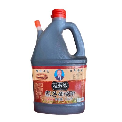 【翟老憨】寨子老醋3星1.75L 甜醋火锅醋调味汁 饺子醋凉拌点蘸醋图4