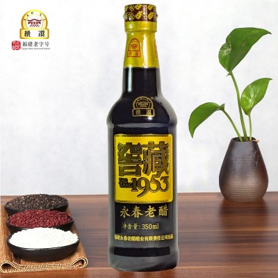 桃溪牌永春老醋食用陈醋福建特产窖藏10年蘸饺子拌面醋买三送一瓶图3
