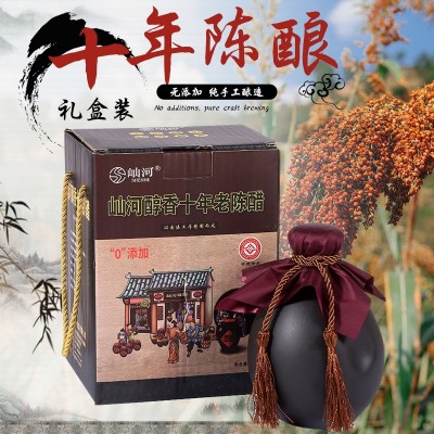 十年酿食醋礼盒装 老陈醋0添加纯粮酿造 安徽特产老陈醋厂家批发