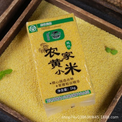 东北特产小米粗粮绿色食品农家黄小米5kg礼盒装厂家批发东北小米图2