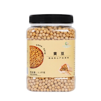 1.1kg罐装新货黄豆打豆浆专用发豆芽豆腐原料东北大豆一件代发图5