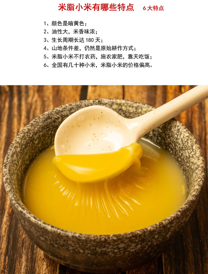 2020年新版详情页3_08.jpg