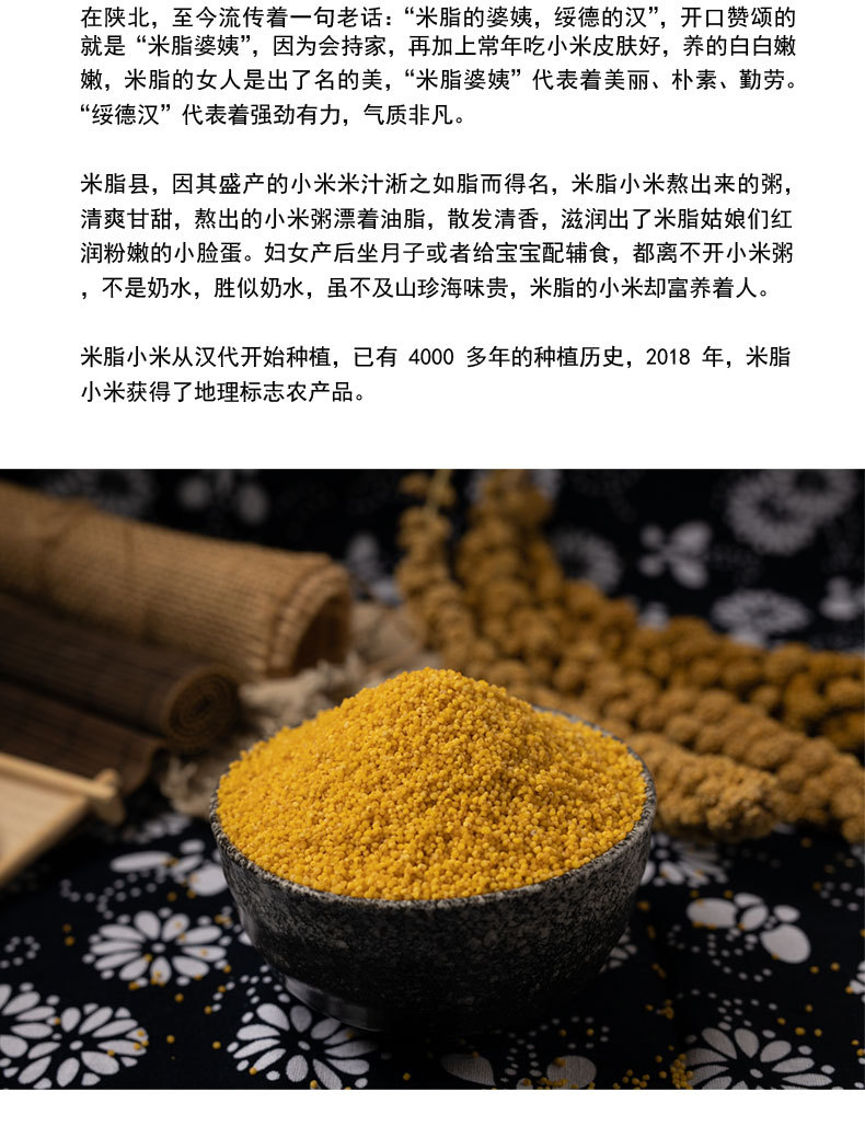 2020年新版详情页3_07.jpg