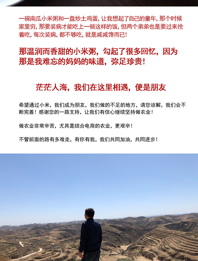 2020年新版详情页3-1_26.jpg
