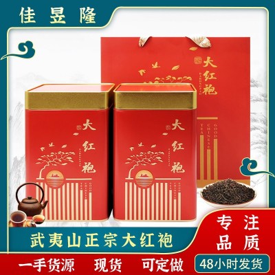 源头批发福建武夷岩茶大红袍茶叶礼盒装高档送人罐装特级乌龙茶