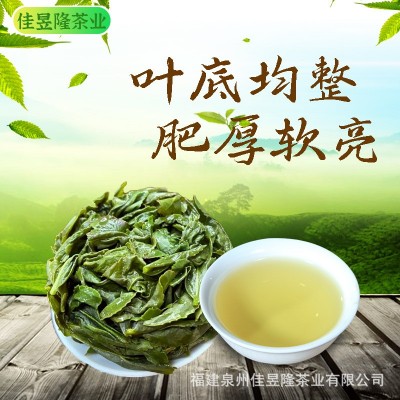 正宗福建闽南乌龙茶安溪铁观音茶叶礼盒装送礼高档送人清香 型特级图3