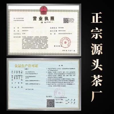 福建武夷山 花香大红袍 乌龙茶 茶叶 武夷岩茶 浓香 500g散装批发图3
