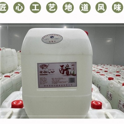 厂家直销酿造白醋食用醋大容量25kg/桶装包装泡脚白醋整箱批发图3