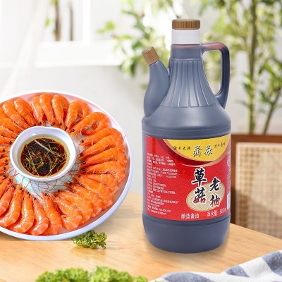 蒲菇草菇老抽 家用炒菜卤味红烧肉上色挂汁 酱油调味品多规格图4