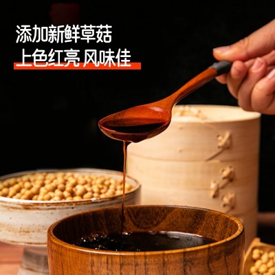 蒲菇草菇老抽 家用炒菜卤味红烧肉上色挂汁 酱油调味品多规格图3