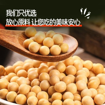 嘉佳香黄豆酱油 4.5L大桶装酿造生抽调味料凉拌炒菜蘸料家用图2