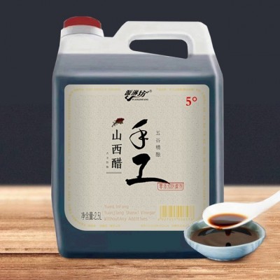 工厂直批山西特产大桶五斤无添加纯粮陈醋家用食用醋一件代发图2