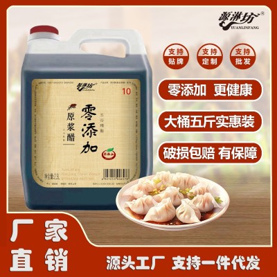 工厂直批山西特产大桶五斤无添加纯粮陈醋家用食用醋一件代发图2