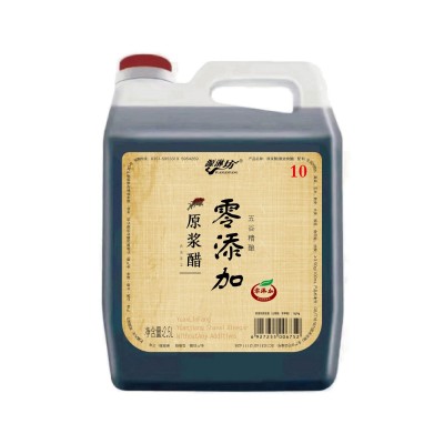 工厂直批山西特产大桶五斤无添加纯粮陈醋家用食用醋一件代发图5