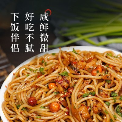 梅峰江西拌粉调料商用正宗老南昌风味干拌面酱料早餐店拌米粉汁图5